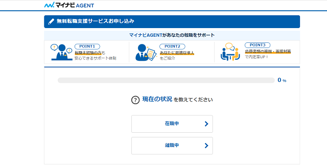 ストレスのないおすすめの仕事ランキング 正社員として気軽に働ける条件の仕事を解説 リクらく