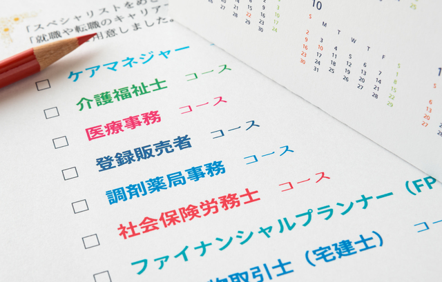 登録販売者とは 資格の取得方法 仕事内容 主な就職先を詳しく紹介 リクらく