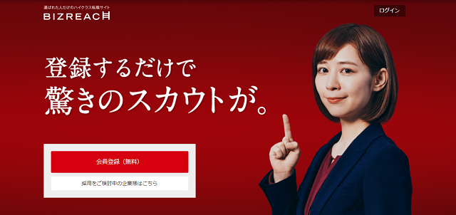 仕事に飽きた30代必見 やる気が出ない原因と対処法を詳しく解説 リクらく