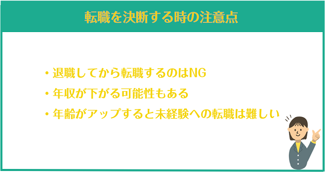 仕事のやる気が出ない原因とは 病気の一種 やる気を出すための対処法を紹介 リクらく