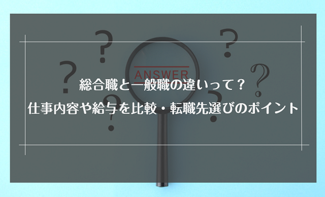 マイナ保険証 有効期限切れ